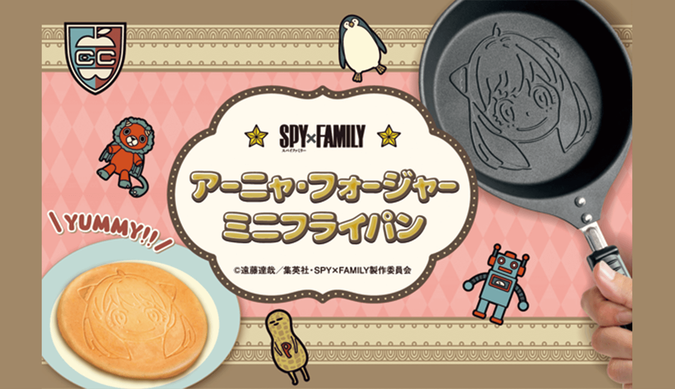 SPY×FAMILYのアニメグッズ - ShoPro Mall 公式通販 SPY×FAMILYのアニメグッズ - ShoPro Mall 公式通販