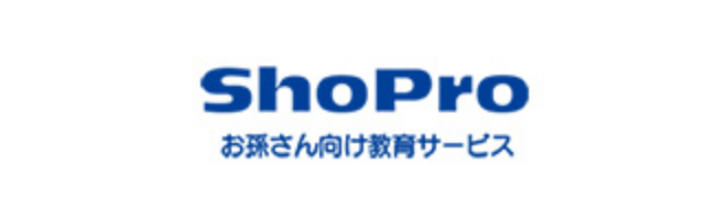 ShoProお孫さん向け教育サービス