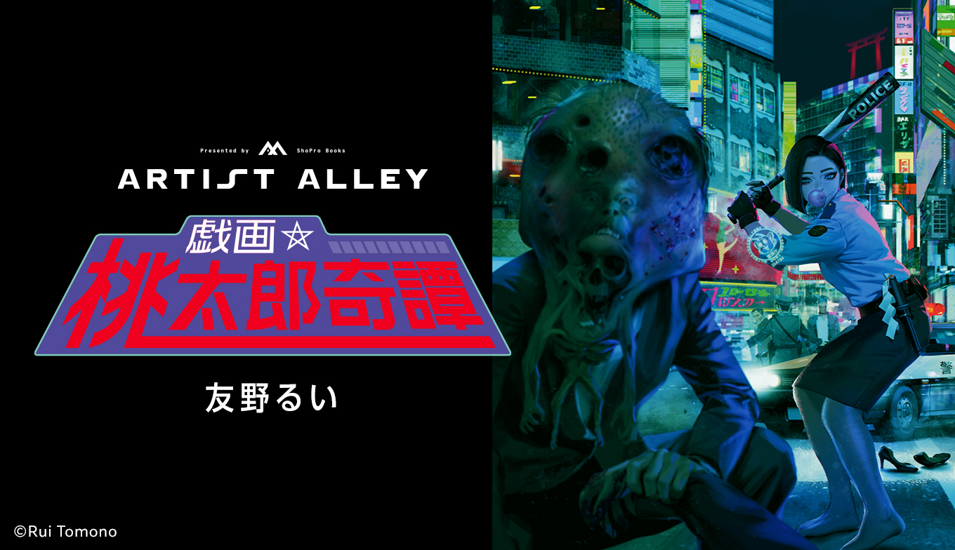 小学館のコミック、アニメグッズなら - ShoPro Mall 公式通販