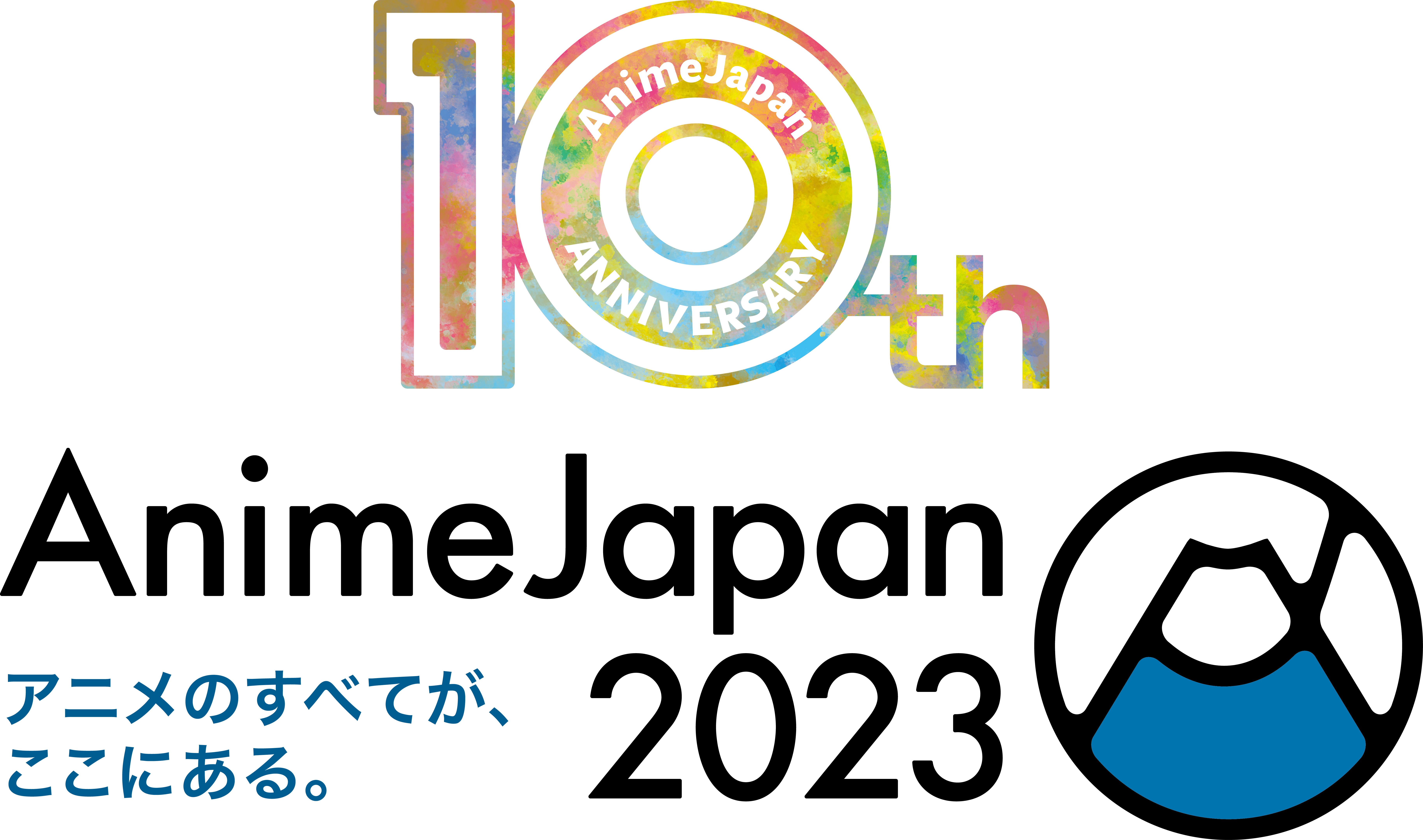 AnimeJapan 2023　10周年ロゴ