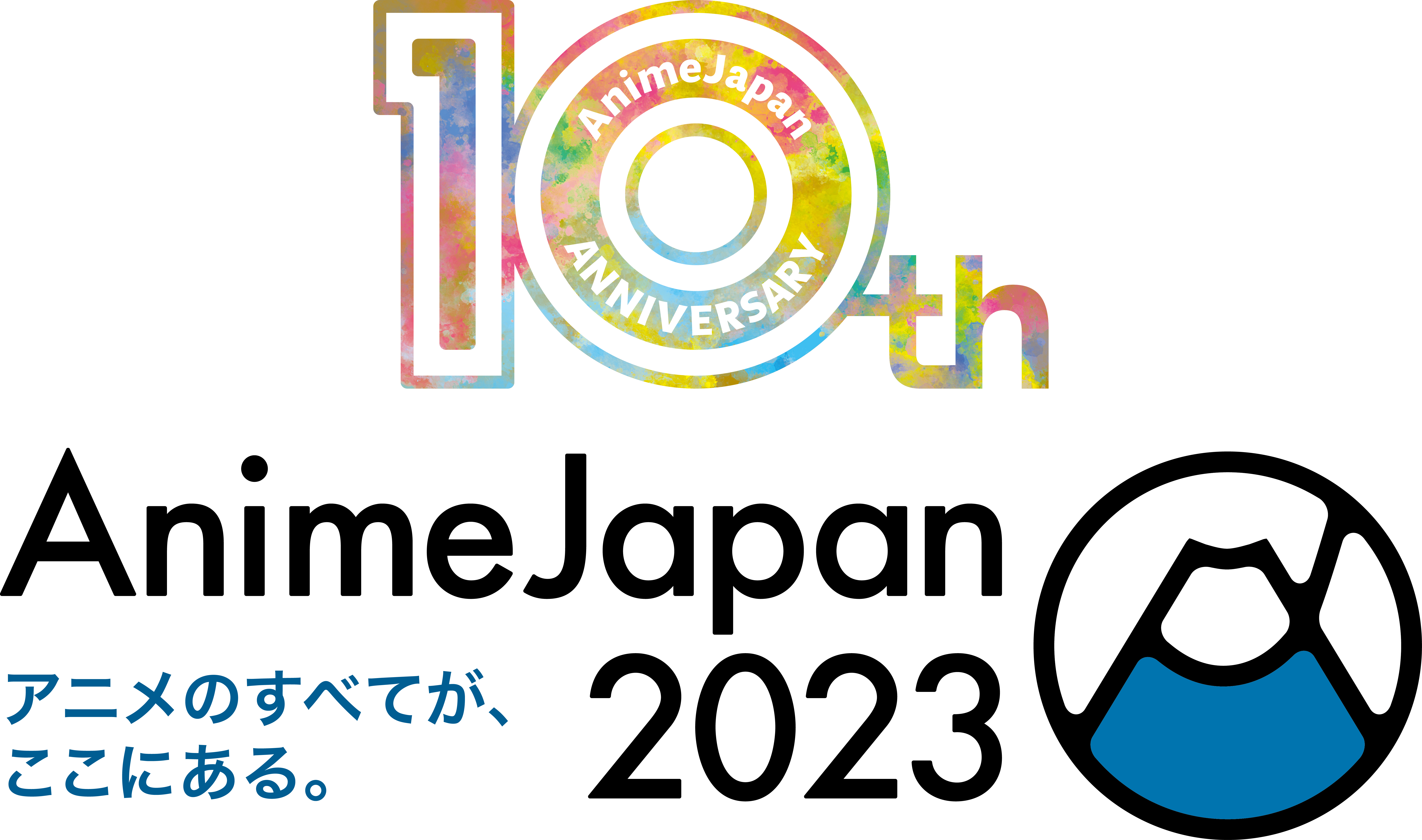 AnimeJapan 2023 10周年ロゴ
