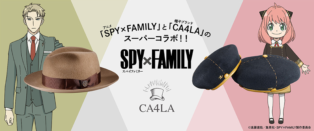 予約商品】『SPY×FAMILY』 CA４LAコラボ・ベレー帽（アーニャ Ver.）12