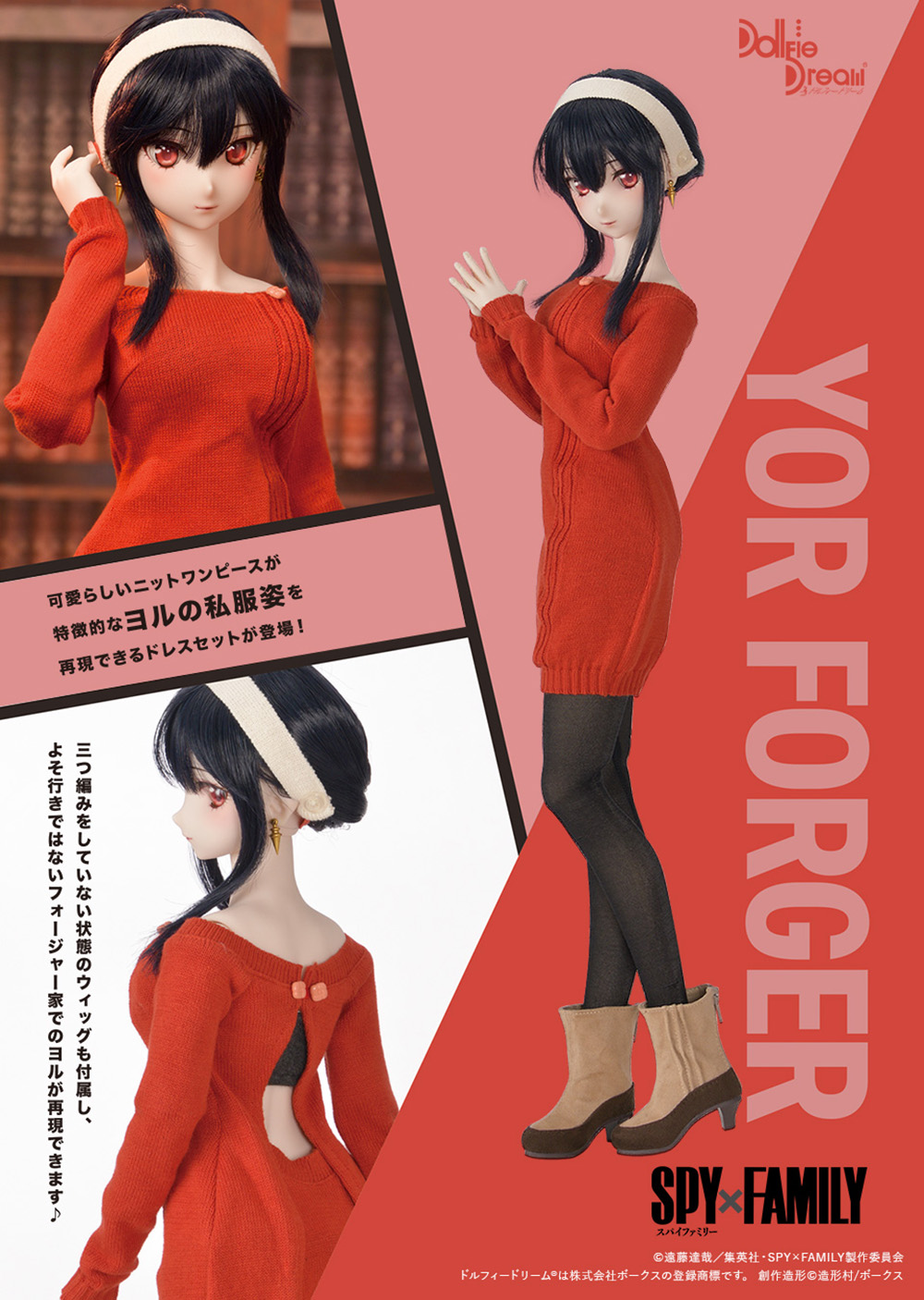 ショッピング販売 私服姿ヨル WGP タイカプ | concessionariareviver