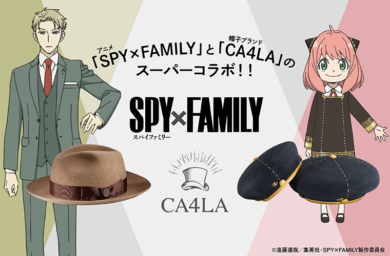 SPY×FAMILY』 CA4LAコラボ・ベレー帽（アーニャ Ver.）-