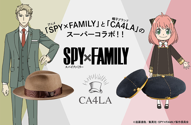 【最終値下げ】SPY×FAMILY CA4LA コラボ 中折れ帽子コメントありがとうございます