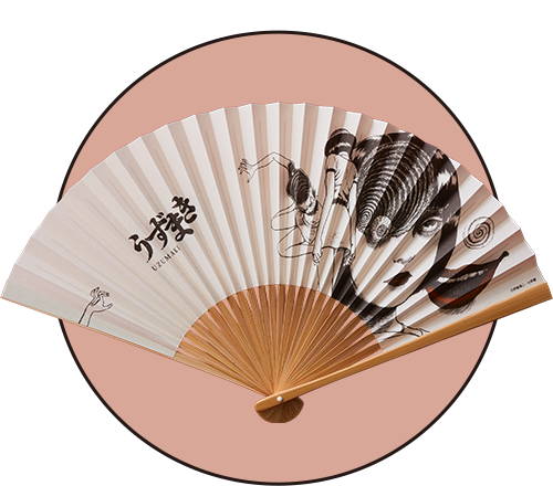 うずまき-連載終了25周年記念-