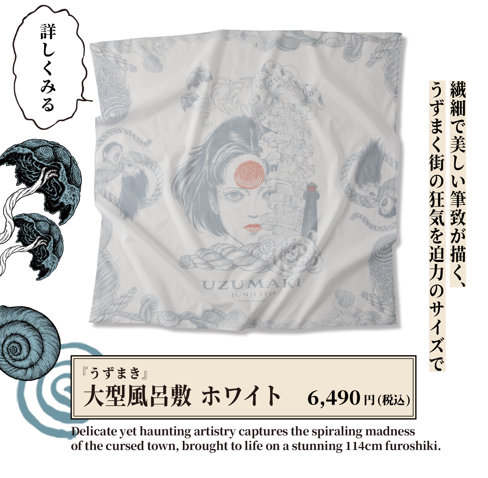 江戸神輿春秋（春の巻）（秋の巻）2巻セット その他