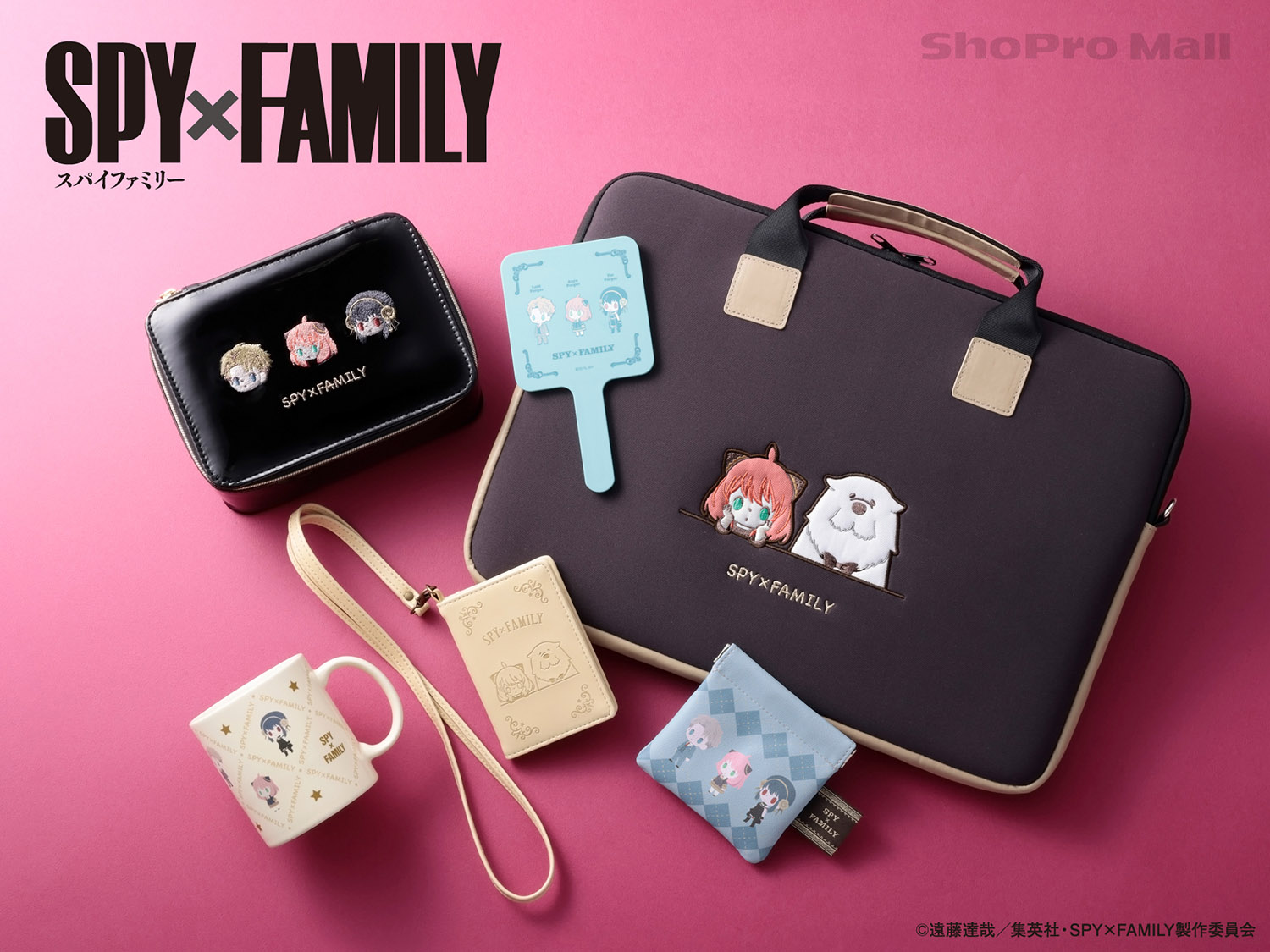 日常使いしやすい！『SPY×FAMILY』のオトナ可愛い雑貨を発売