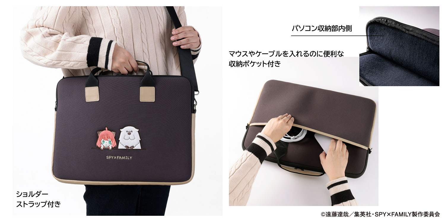 『SPY×FAMILY』エナメルポーチ