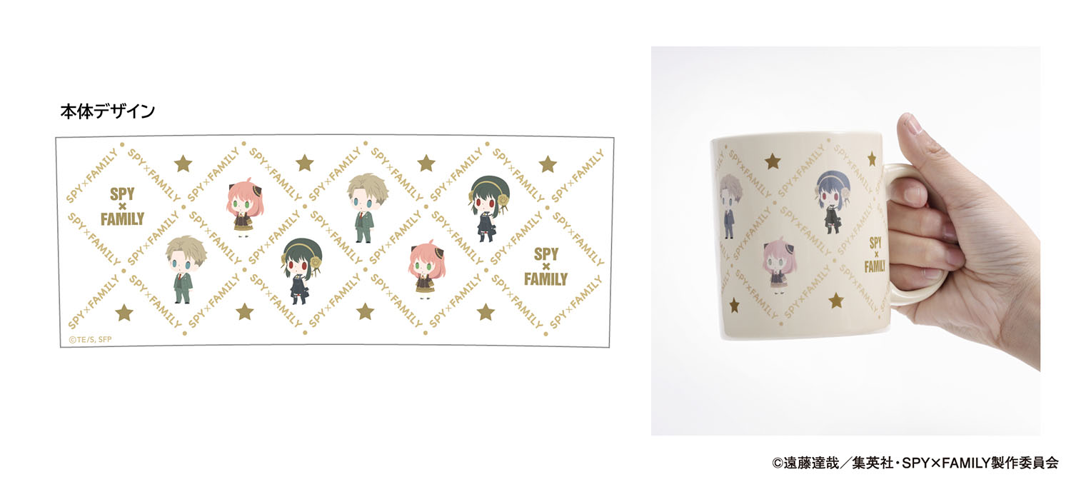 『SPY×FAMILY』マグカップ