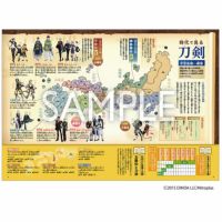 刀剣乱舞-ONLINE-　オリジナルブックレット 「刀剣男士と学ぶ日本刀」