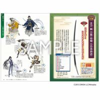 刀剣乱舞-ONLINE-　オリジナルブックレット 「刀剣男士と学ぶ日本刀」