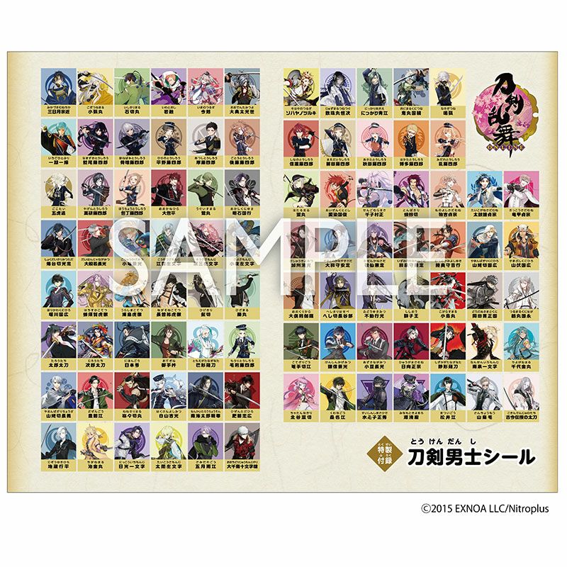 再販 刀剣乱舞 Online オリジナルブックレット 刀剣男士と学ぶ日本刀 次世代whf限定 受注販売 Shoproモール 再販 刀剣乱舞 Online オリジナルブックレット 刀剣男士と学ぶ日本刀 次世代whf限定 受注販売 Shoproモール