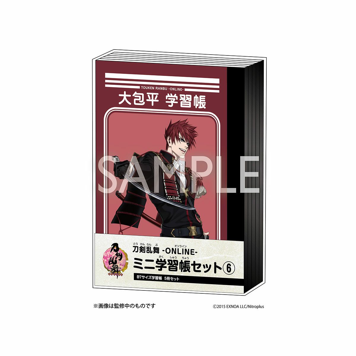 刀剣乱舞 Online ミニ学習帳 5冊セット 大包平 鶯丸 明石国行 蛍丸 愛染国俊 次世代whf限定 受注販売 Shoproモール