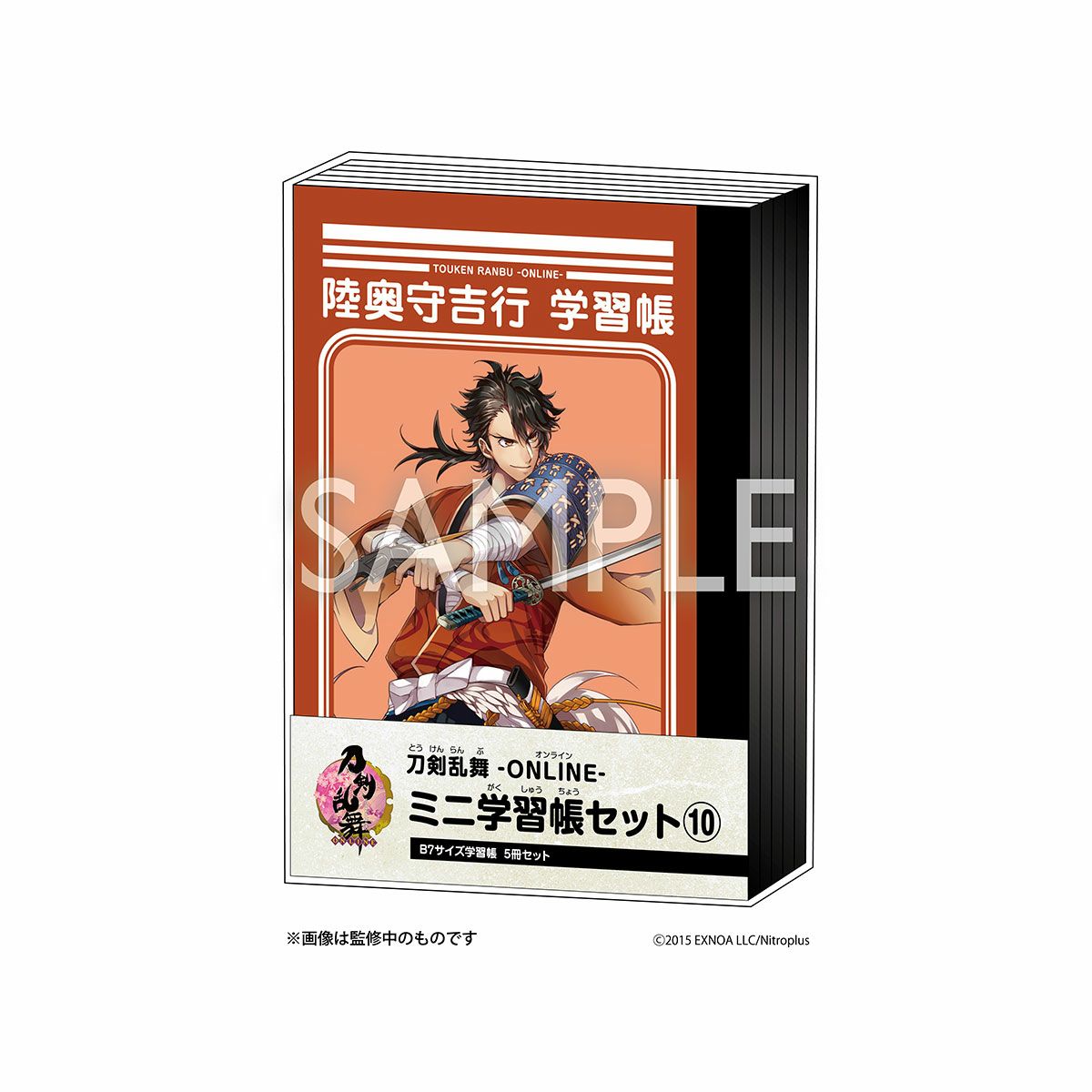 刀剣乱舞 Online ミニ学習帳 5冊セット 陸奥守吉行 山姥切国広 山伏国広 堀川国広 蜂須賀虎徹 次世代whf限定 受注販売 Shoproモール