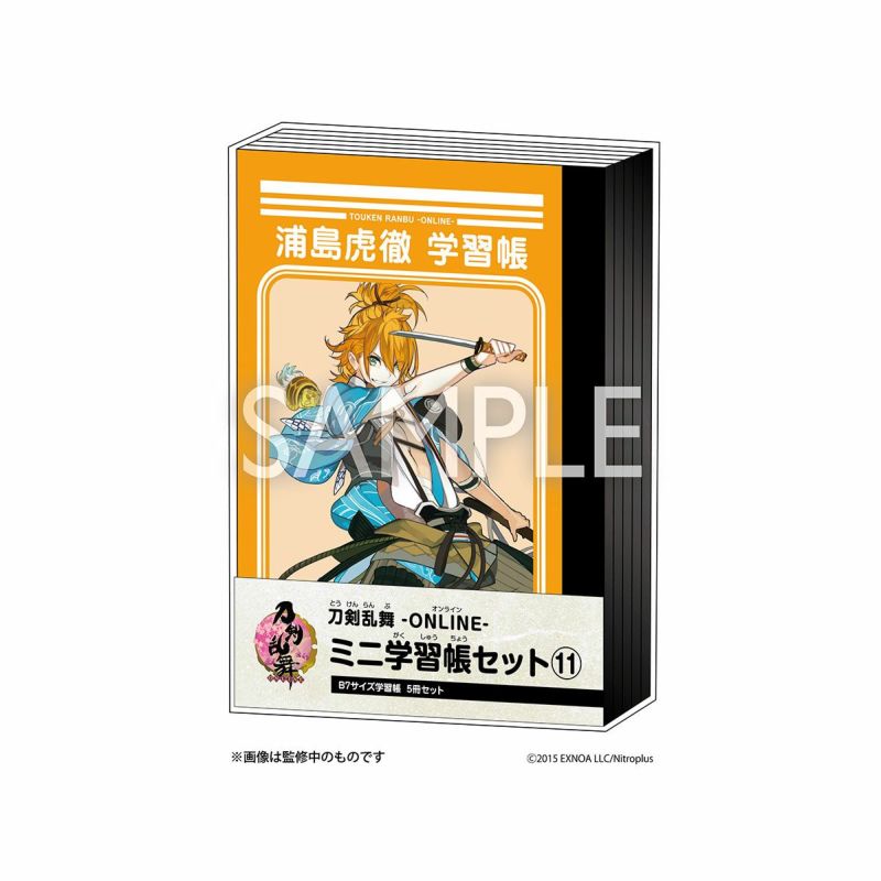 刀剣乱舞 Online ミニ学習帳 5冊セット 浦島虎徹 長曽祢虎徹 髭切 膝丸 大 465 利伽羅 次世代whf限定 受注販売 Shoproモール