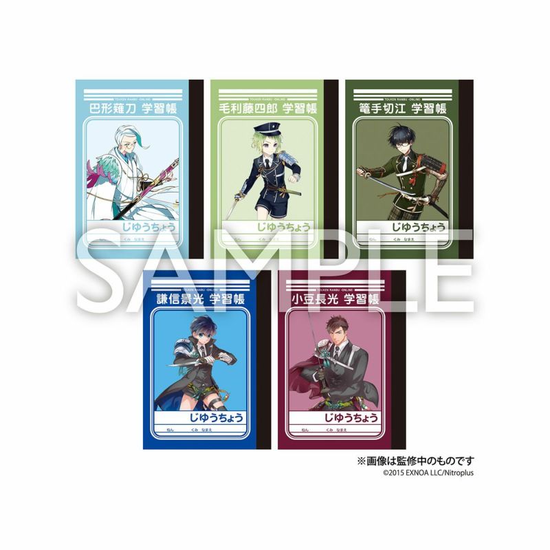 刀剣乱舞 Online ミニ学習帳 5冊セット 巴形薙刀 毛利藤四郎 篭手切江 謙信景光 小豆長光 次世代whf限定 受注販売 Shoproモール 刀剣乱舞 Online ミニ学習帳 5冊セット 巴形薙刀 毛利藤四郎 篭手切江 謙信景光 小豆長光 次世代whf限定 受注販売 Shoproモール