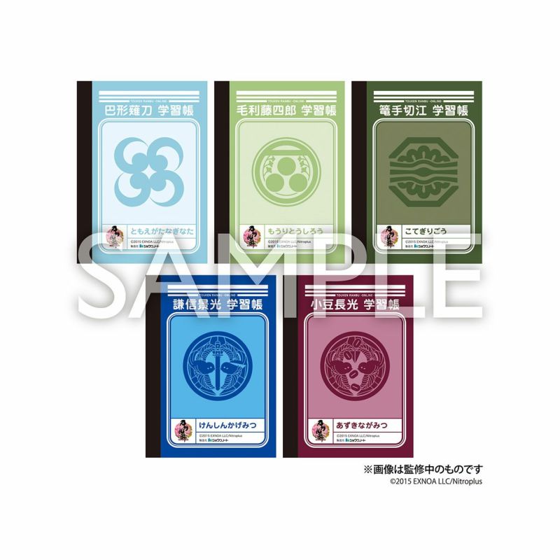 刀剣乱舞 Online ミニ学習帳 5冊セット 巴形薙刀 毛利藤四郎 篭手切江 謙信景光 小豆長光 次世代whf限定 受注販売 Shoproモール 刀剣乱舞 Online ミニ学習帳 5冊セット 巴形薙刀 毛利藤四郎 篭手切江 謙信景光 小豆長光 次世代whf限定 受注販売 Shoproモール