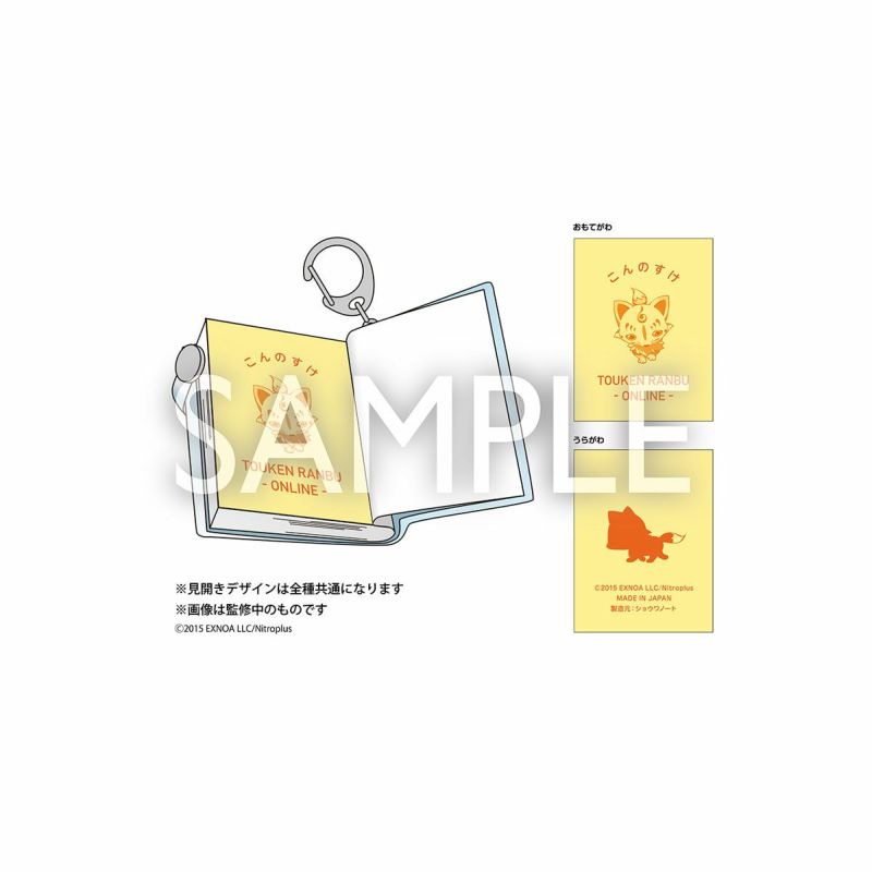 刀剣乱舞 Online ミニミニ学習帳キーホルダーコレクション 全9種ランダム 大 465 利伽羅 へし切長谷部 不動行光 獅子王 小烏丸 同田貫正国 鶴丸国永 太郎太刀 次郎太刀 次世代whf限定 受注販売 Shoproモール 刀剣乱舞 Online ミニミニ学習帳キーホルダーコレクション 全9種ランダム 大 465 利伽羅 へし切長谷部 不動行光 獅子王 小烏丸 同田貫正国 鶴丸国永 太郎太刀 次郎太刀 次世代whf限定 受注販売 Shoproモール