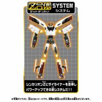 【プラレール】『新幹線変形ロボ シンカリオンＺ』 シンカリオンZ 800つばめ