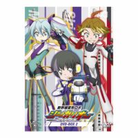 【DVD】『新幹線変形ロボ シンカリオン』　ＤＶＤ　ＢＯＸ２（通常版）