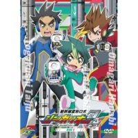 【DVD】『新幹線変形ロボ シンカリオンＺ』　第１巻