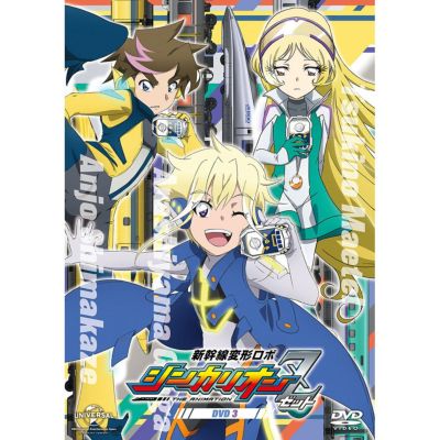 シンカリオン Blu-ray・DVD・書籍