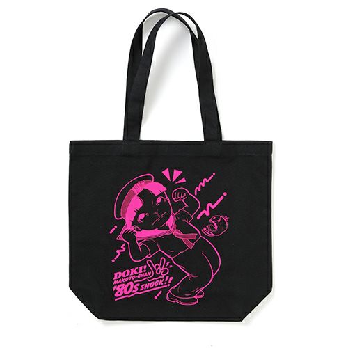 【楳図かずお】「まことちゃん」トートバッグ1