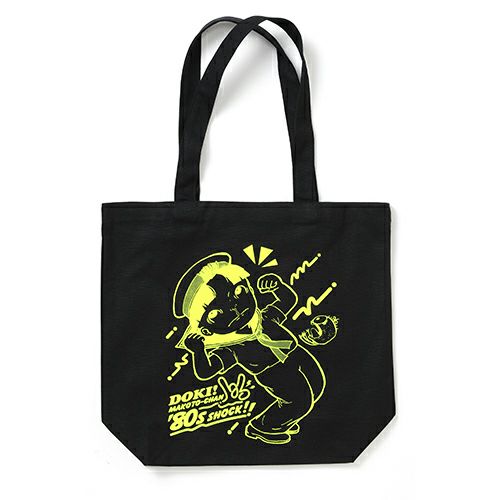 【楳図かずお】「まことちゃん」トートバッグ2