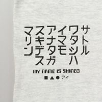 【楳図かずお】「わたしは真悟」シンゴTシャツ