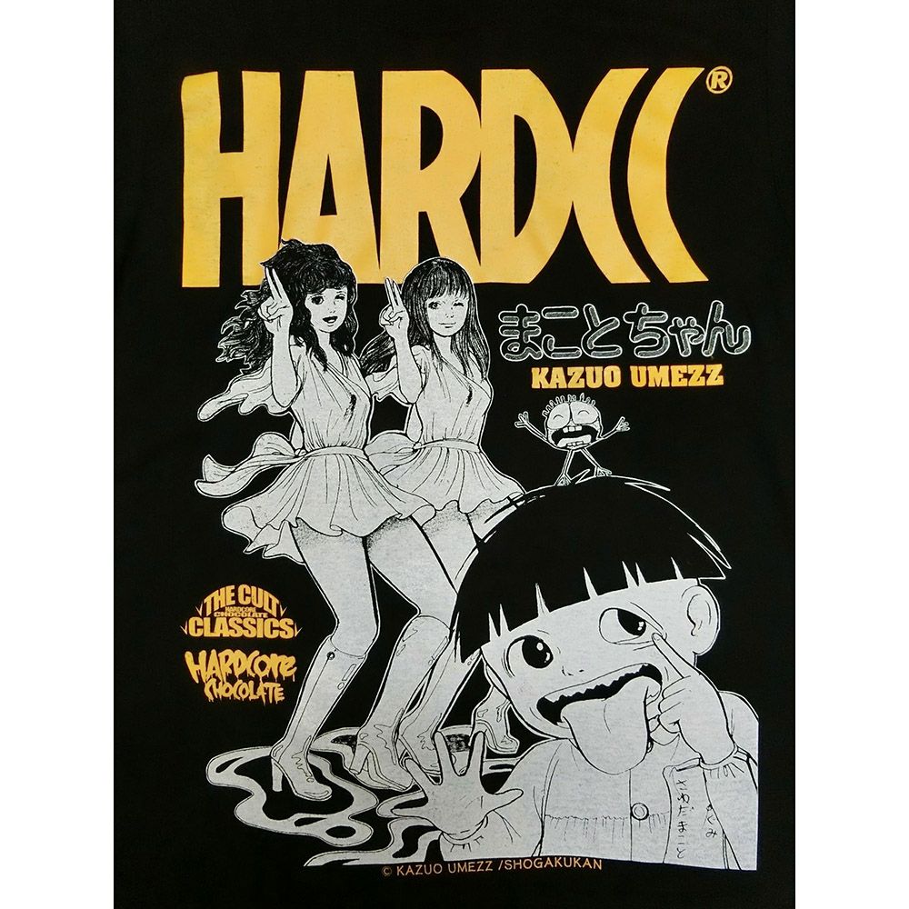 Promo! 恋しく 野下まこと/まことちゃん 7inch 楳図かずお