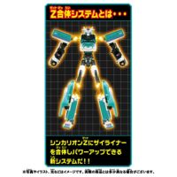 【プラレール】『新幹線変形ロボ シンカリオンＺ』シンカリオンZ H5ホクト セット