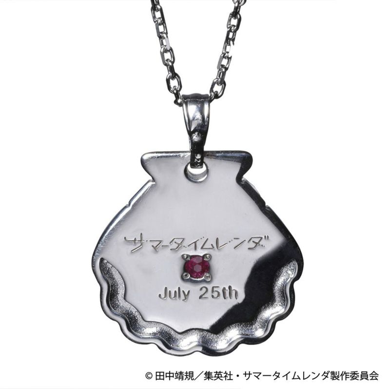 『サマータイムレンダ』 シルバーペンダント/バッグチャームチェーン付3