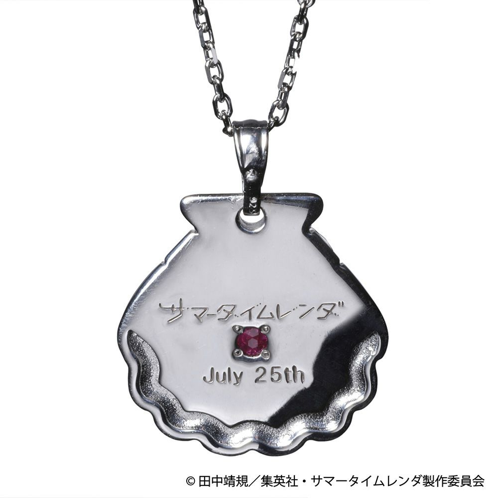 『サマータイムレンダ』 シルバーペンダント/バッグチャームチェーン付3