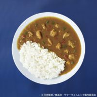 『サマータイムレンダ』 慎平のピーマンカレー