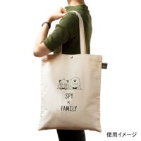 『SPY×FAMILY』オーガニックコットンバッグ