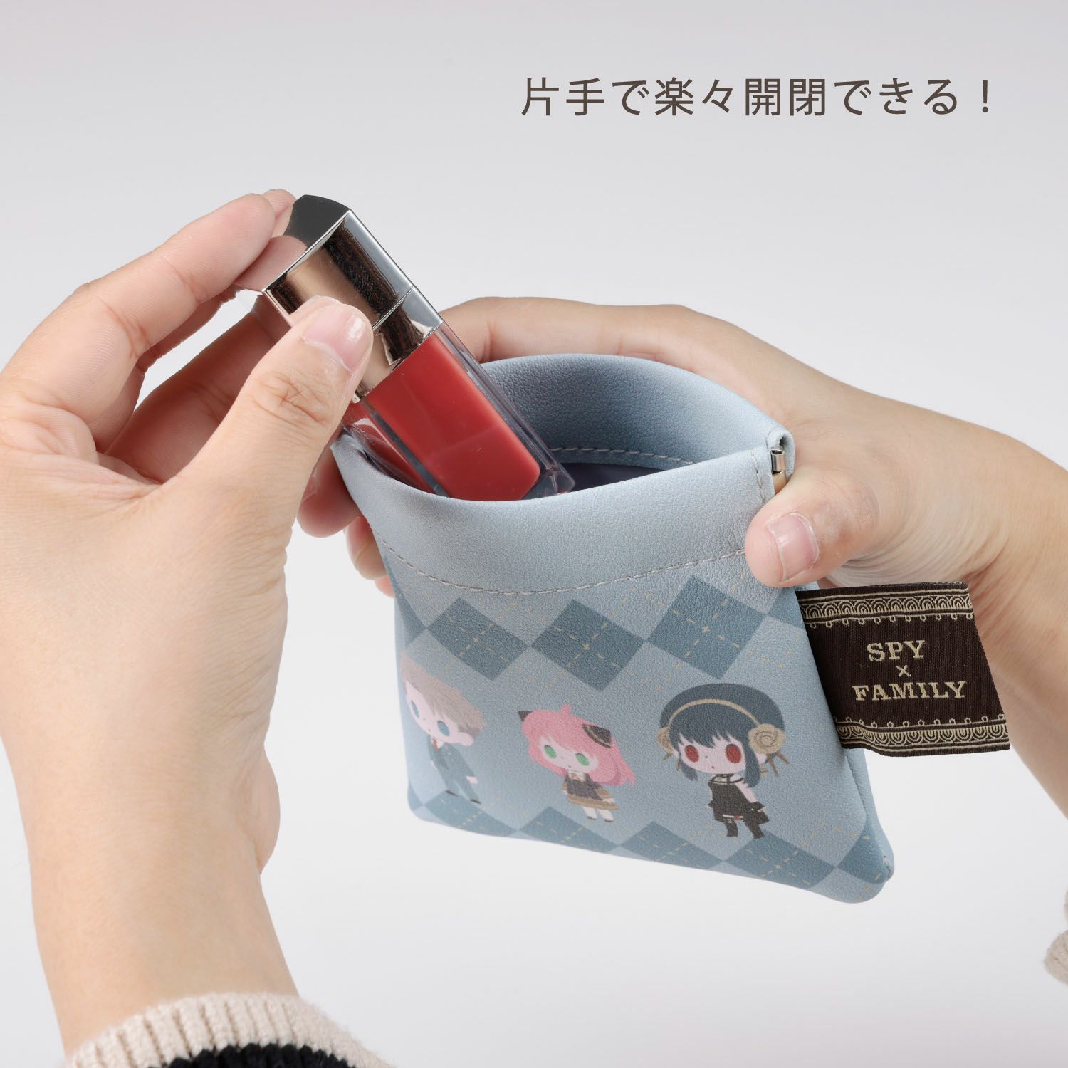 『SPY×FAMILY』ワンタッチポーチ3