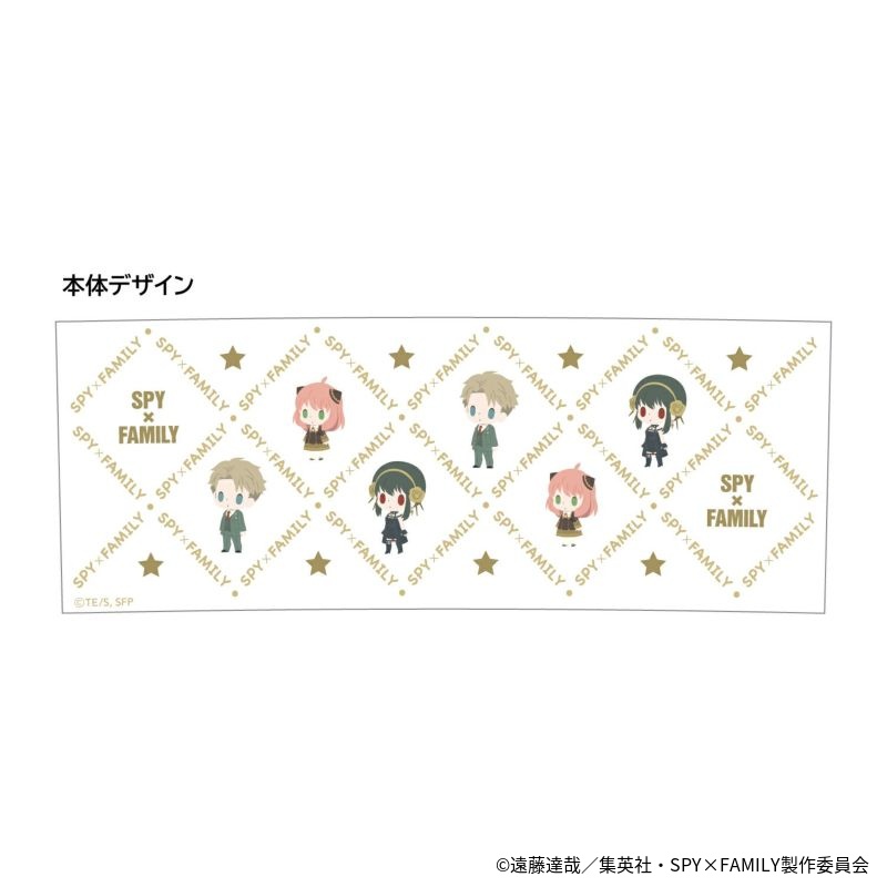 『SPY×FAMILY』マグカップ2