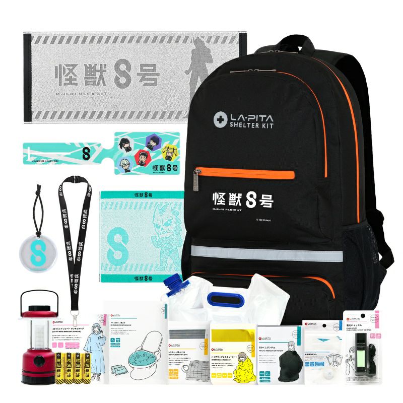 『怪獣８号』防災セット1