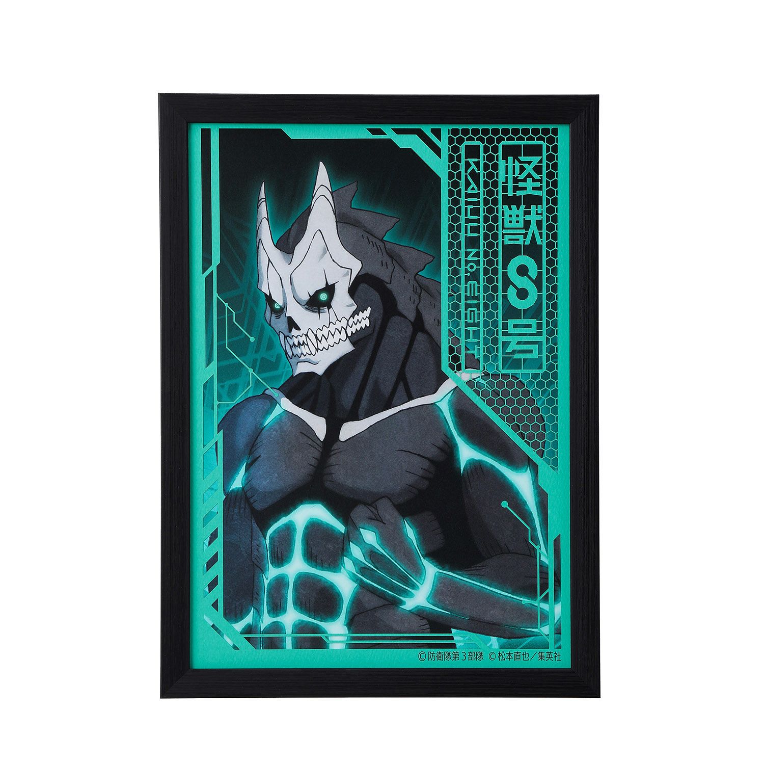 『怪獣８号』A4サイズ切り絵額装1