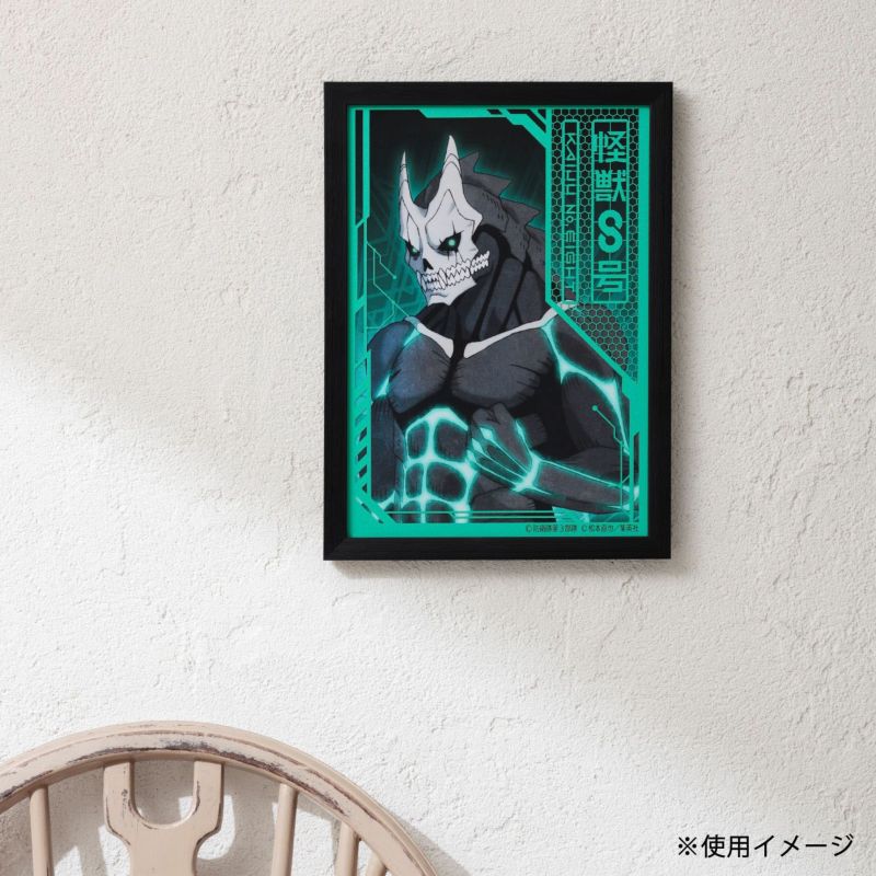 『怪獣８号』A4サイズ切り絵額装2