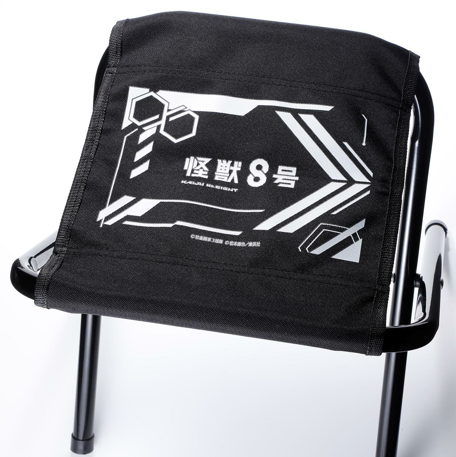 『怪獣８号』収納トート付フォールディングチェア3