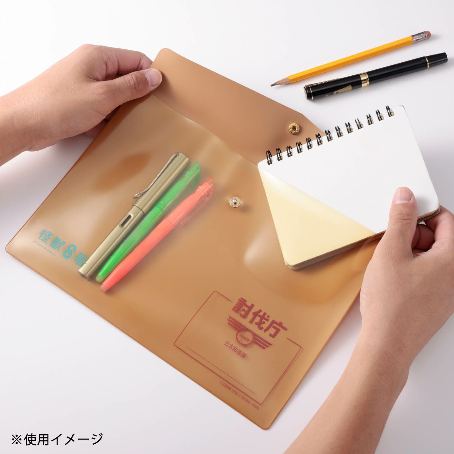 『怪獣８号』B5サイズエンベロープケース2