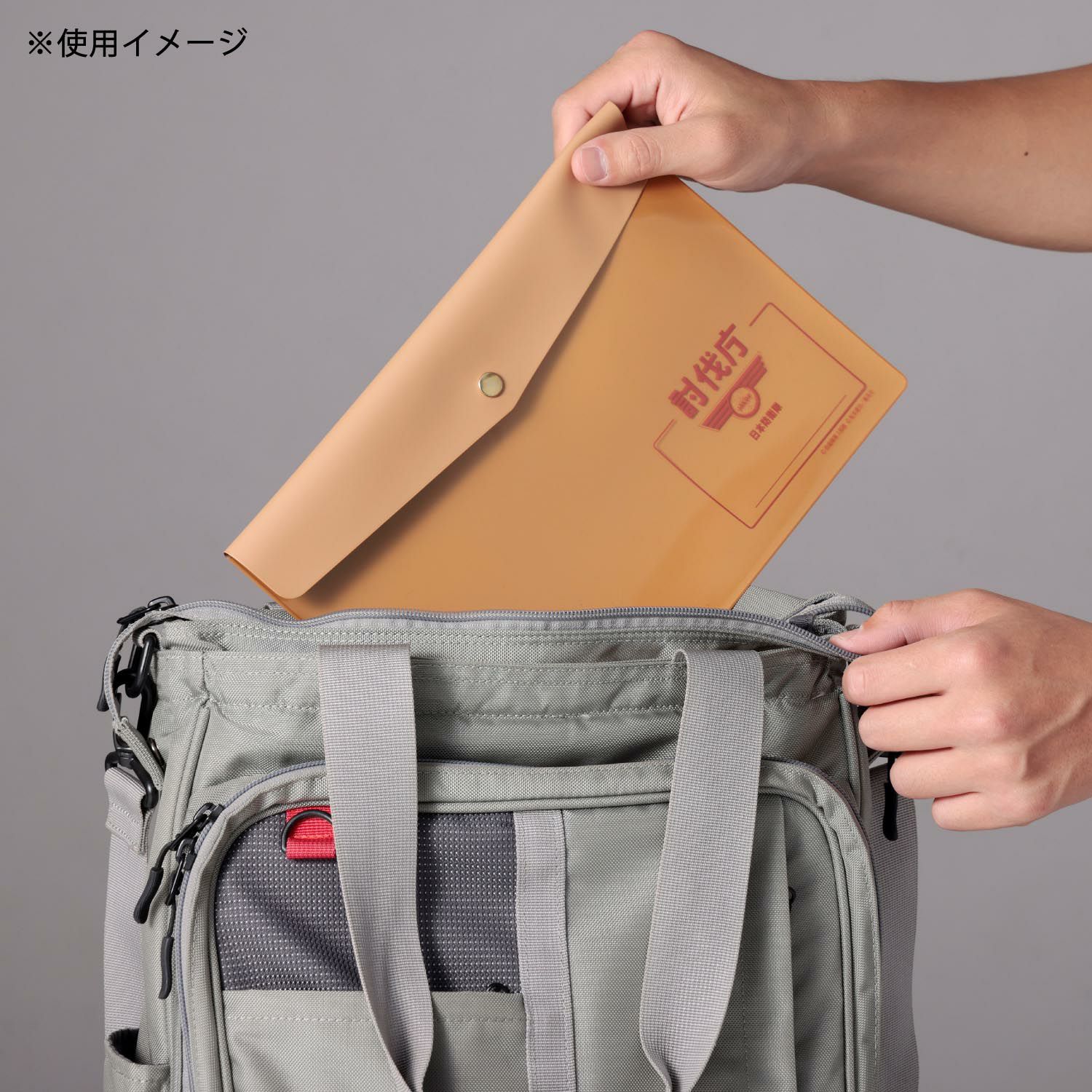 『怪獣８号』B5サイズエンベロープケース4