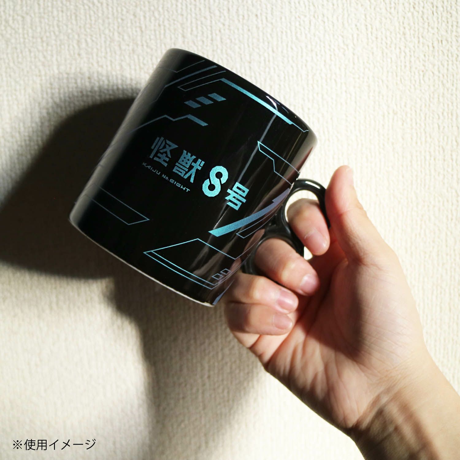 『怪獣８号』８の字ハンドルマグ3