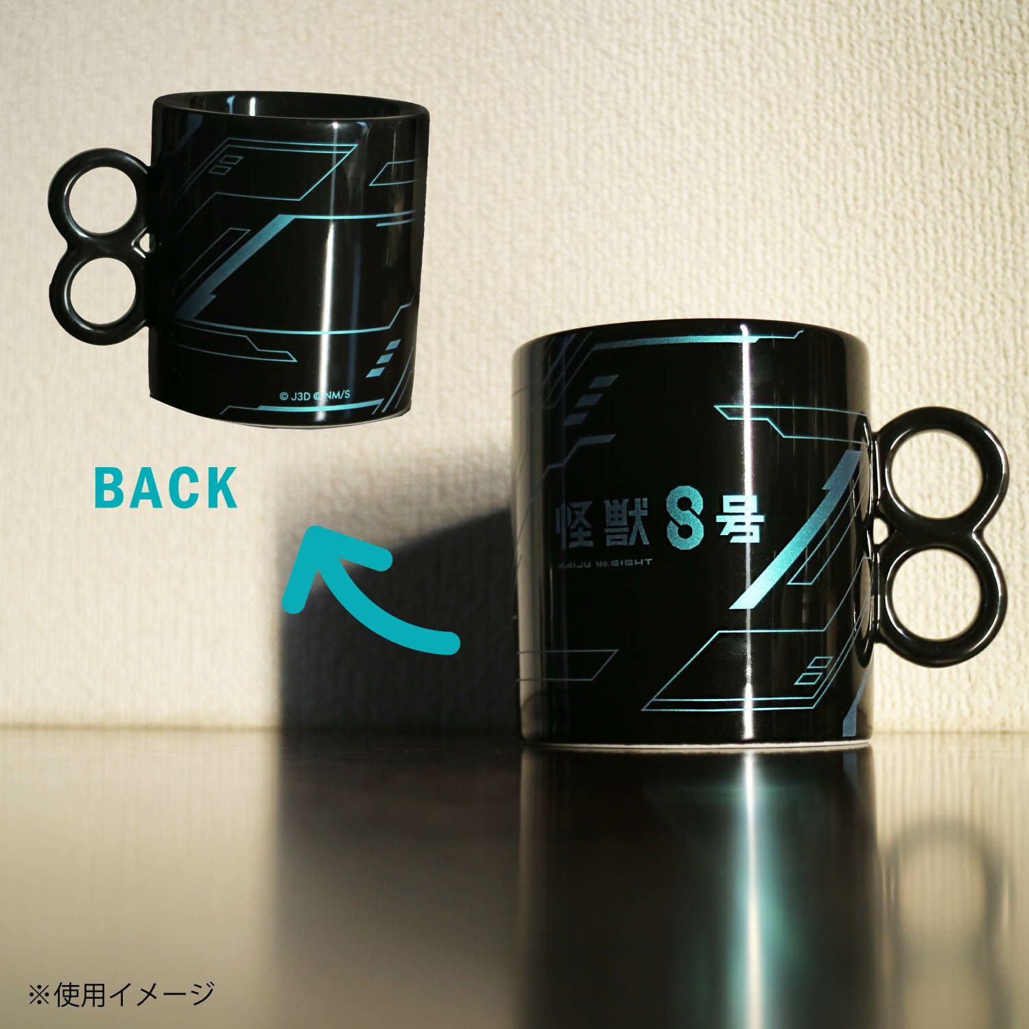 『怪獣８号』８の字ハンドルマグ5