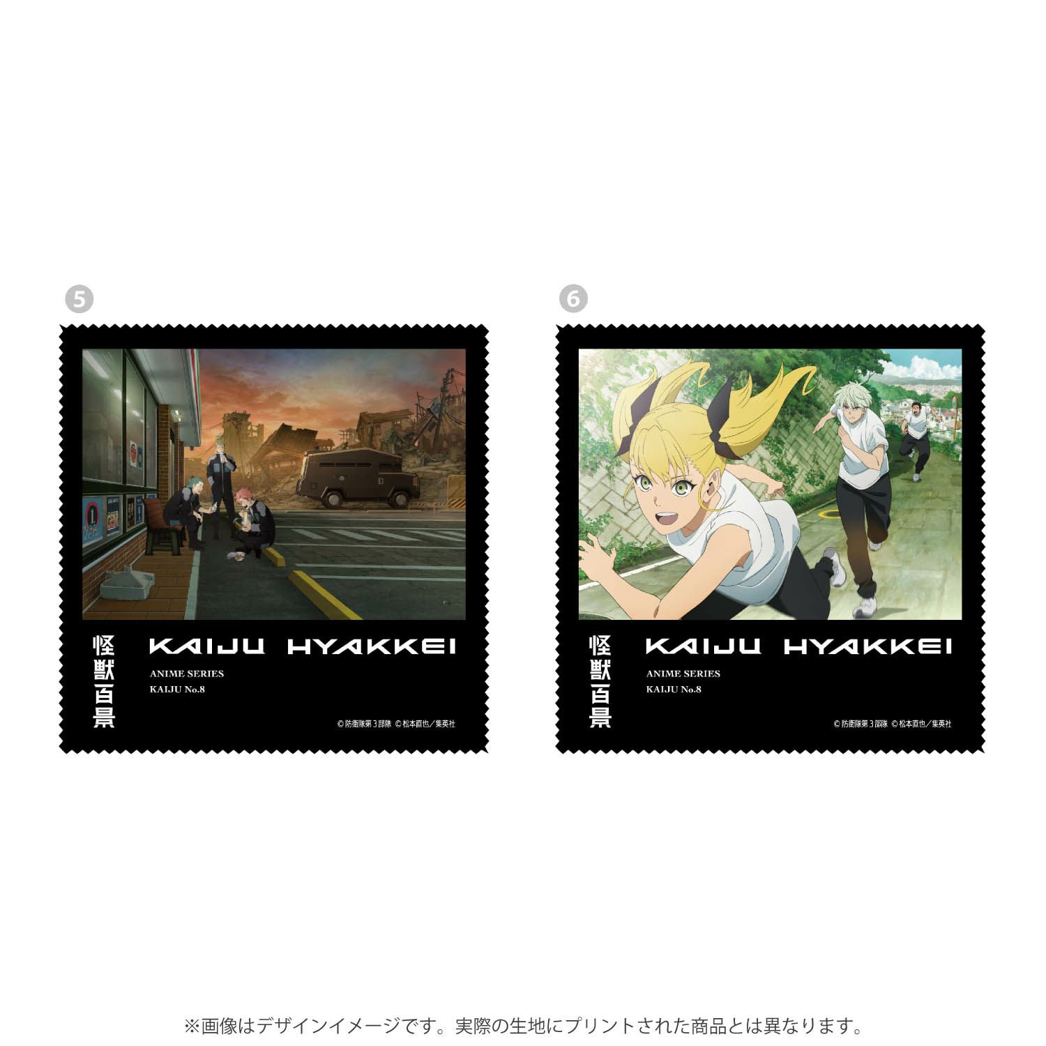 『怪獣８号』アニメ怪獣百景 マルチクロス（6種コンプリートセット）3