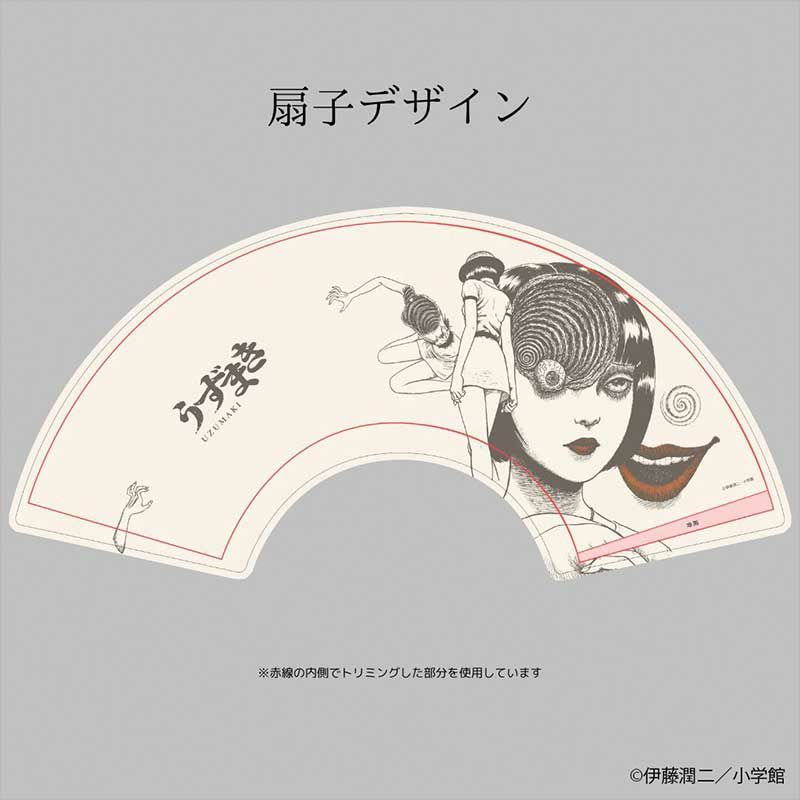 『うずまき』扇子（黒谷あざみ）3