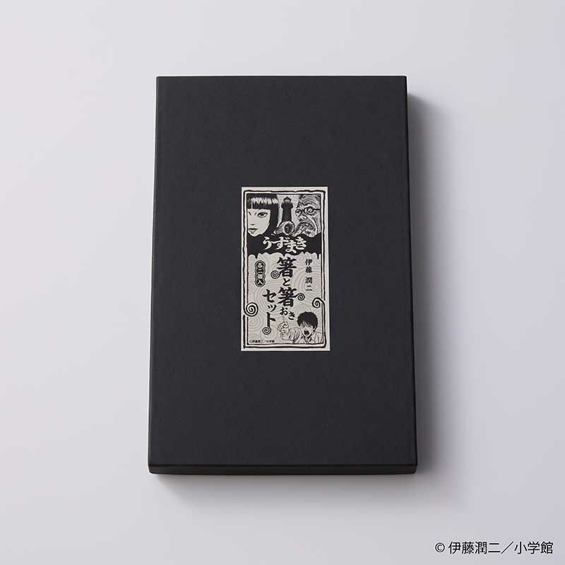 『うずまき』箸と箸おき 各2個セット4