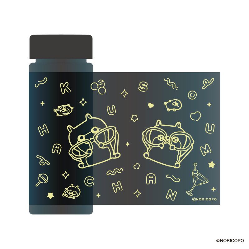 『クソハムちゃん』スリムフロストボトル5